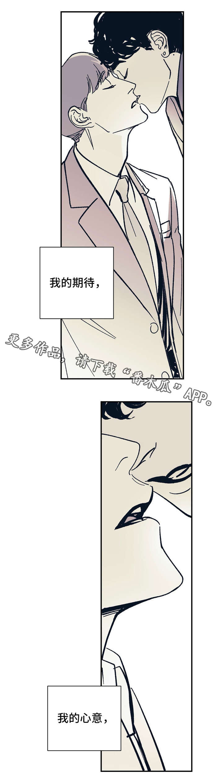 第29话14