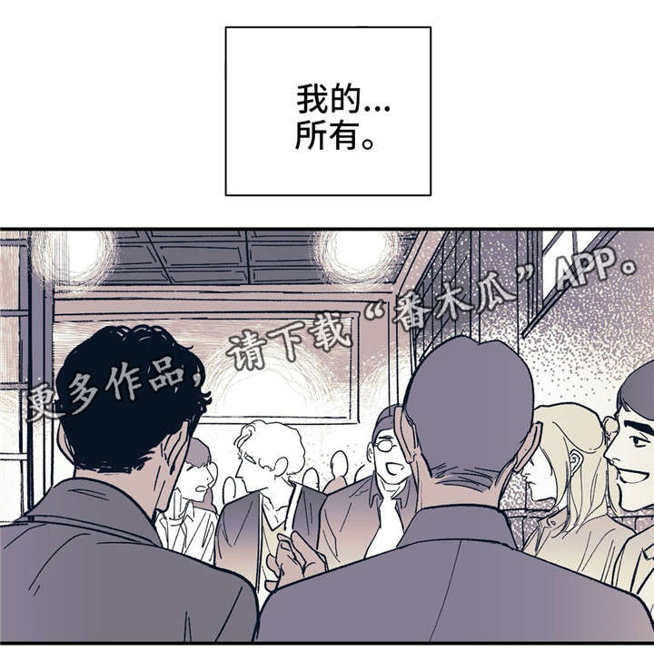 第29话15