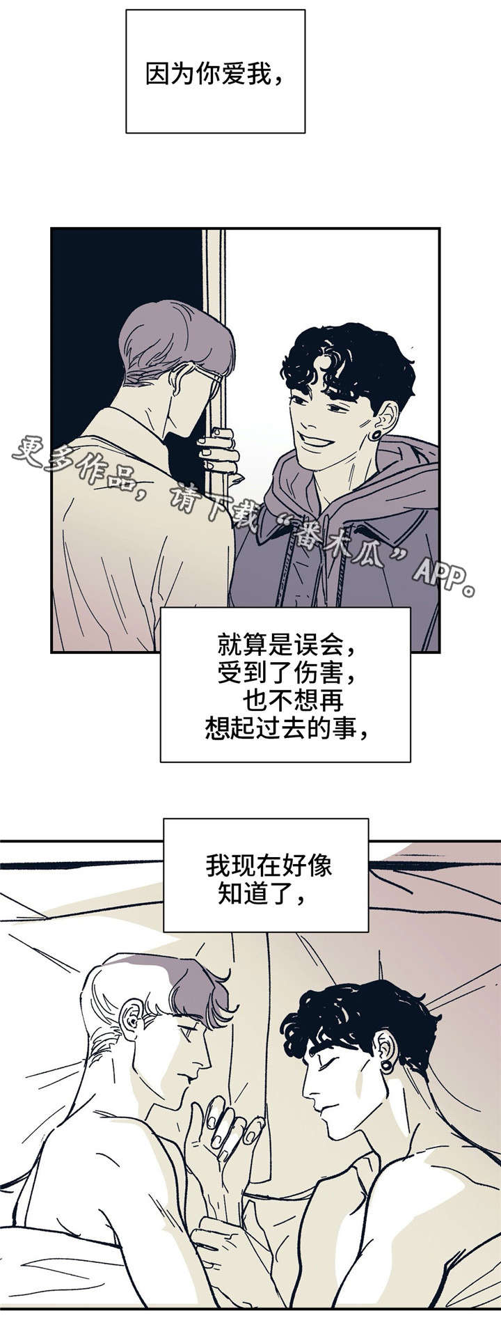 第29话16