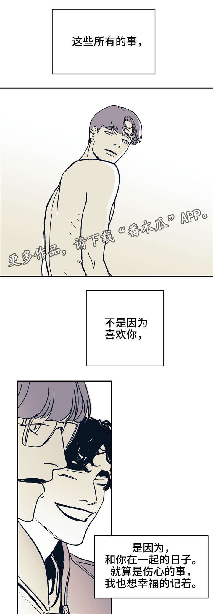 第29话17