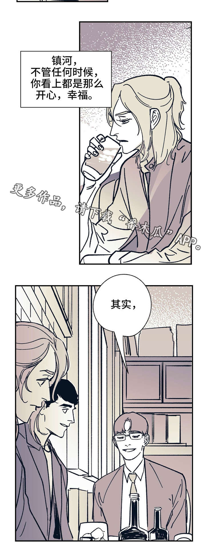 第29话18
