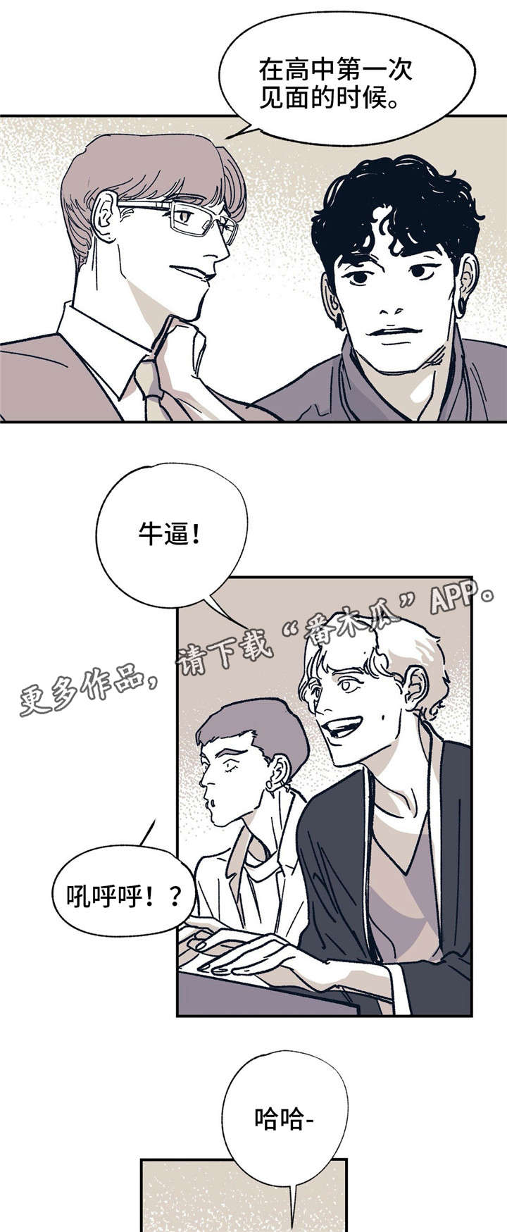 第29话19