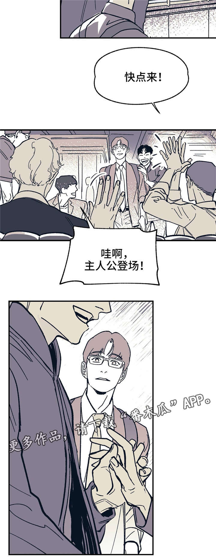 第29话2