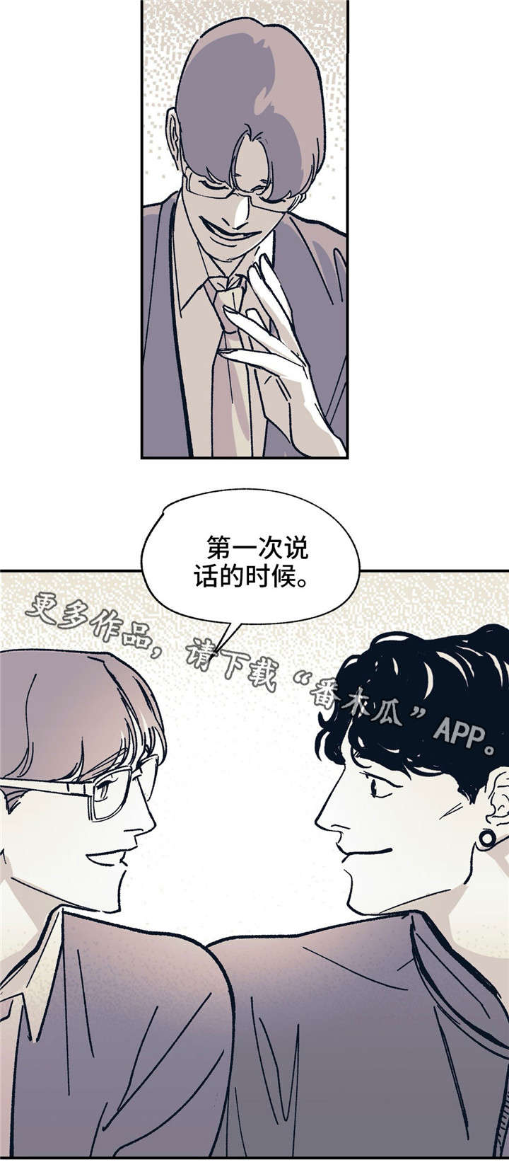 第29话20