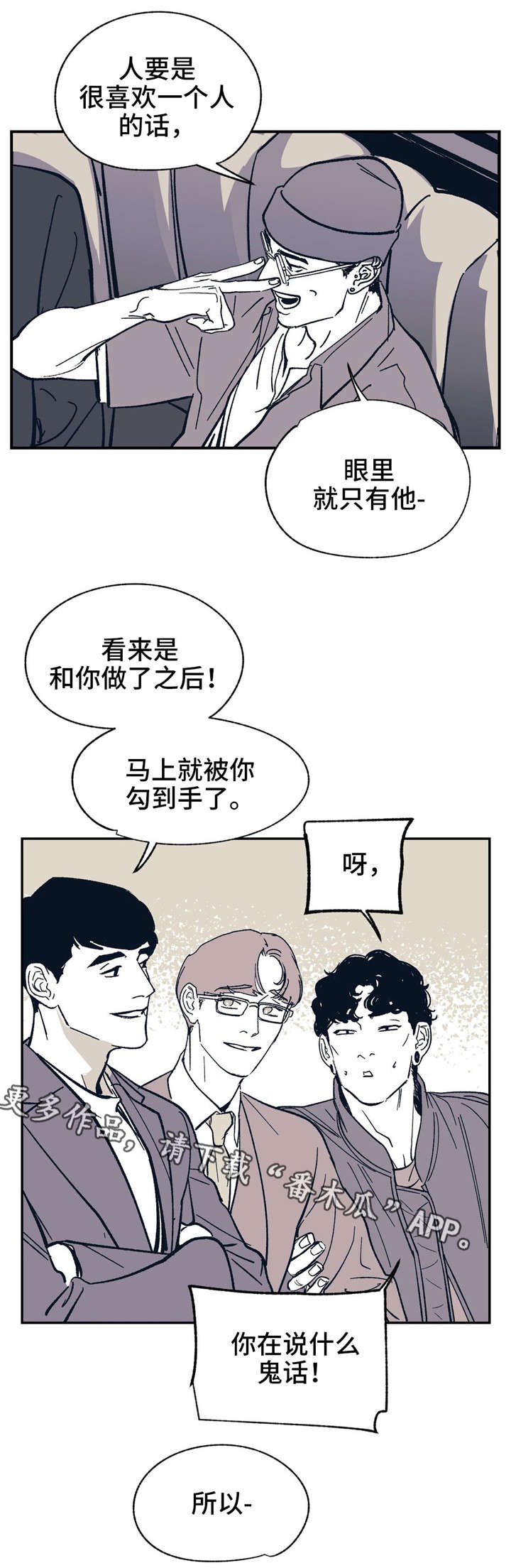 第29话5
