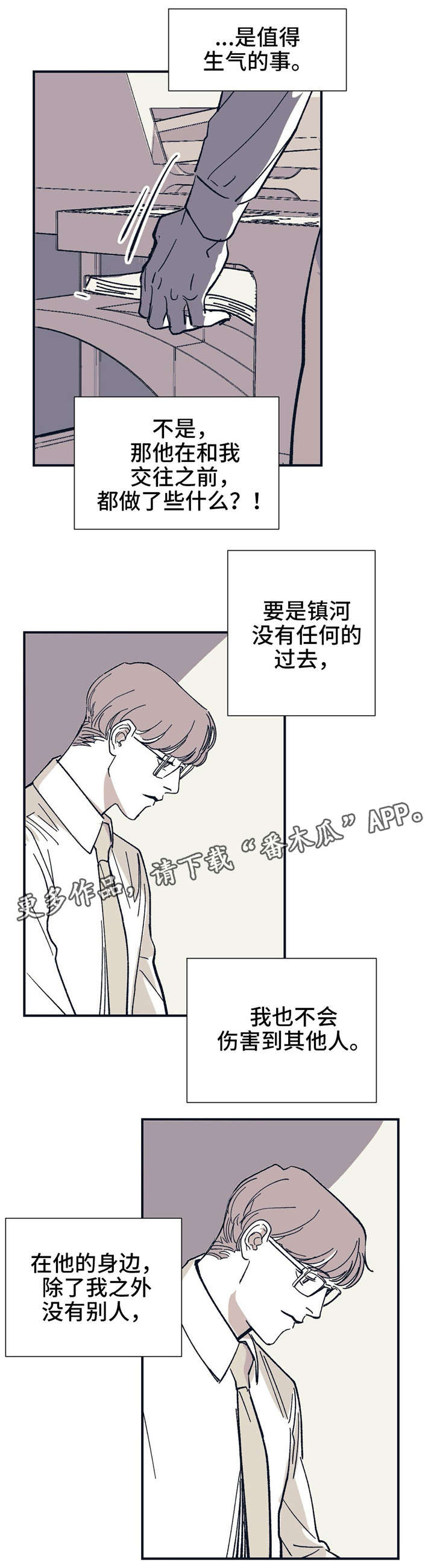 第28话1