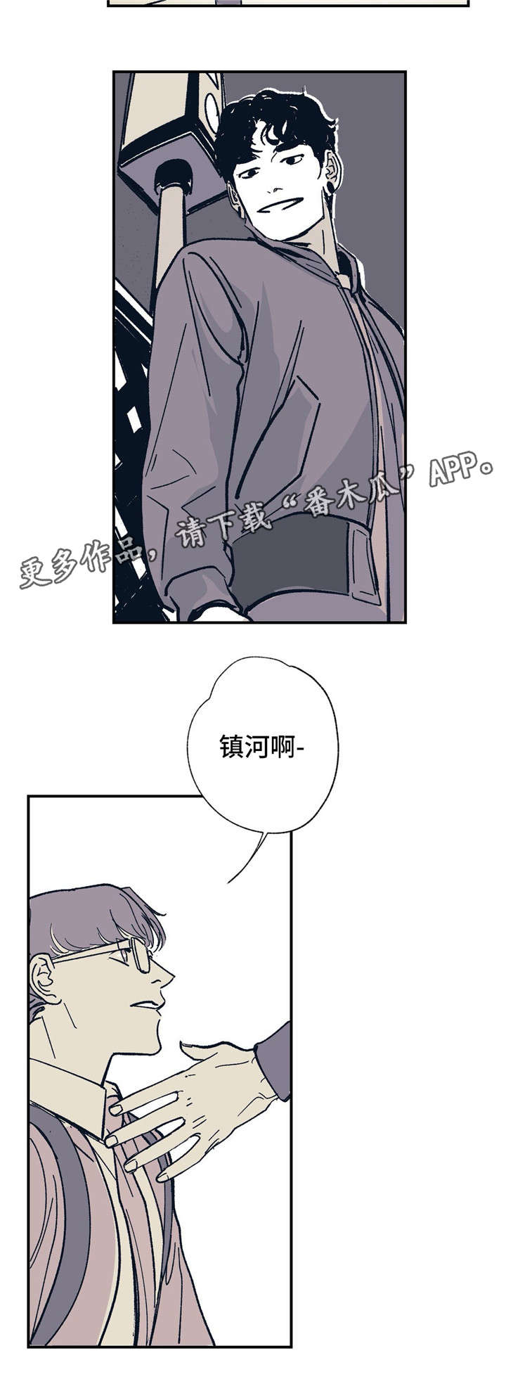 第28话10