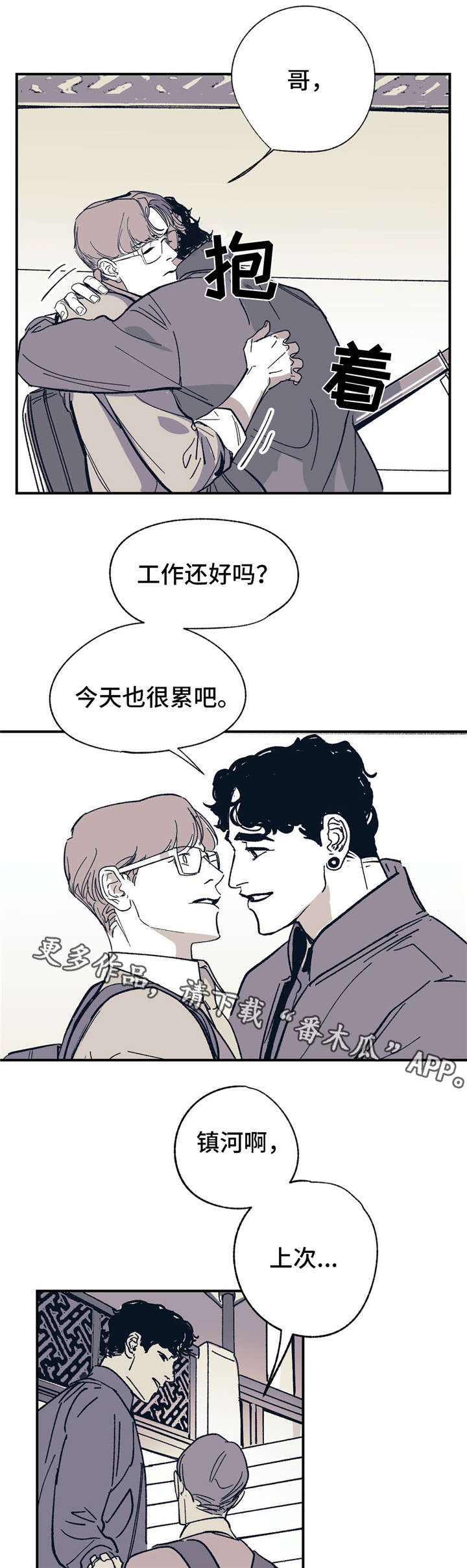第28话11