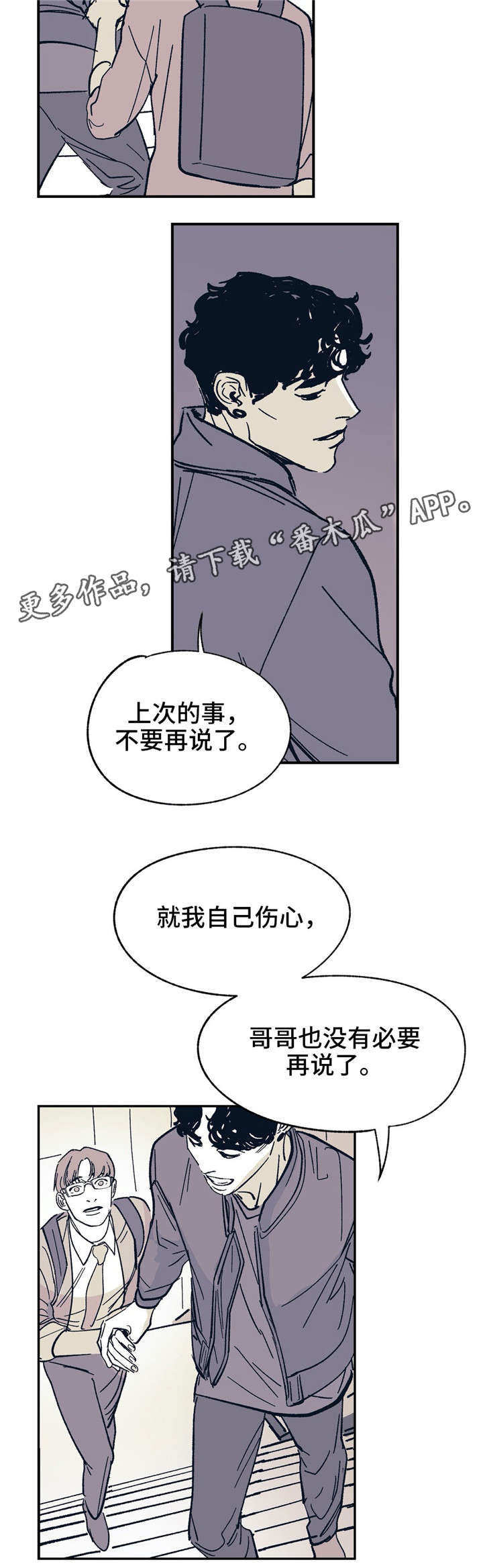 第28话12