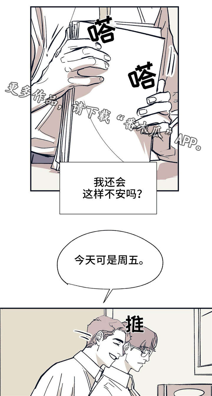 第28话2