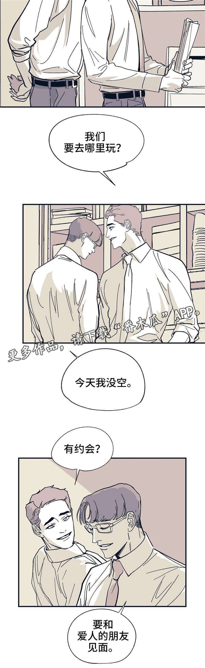 第28话3