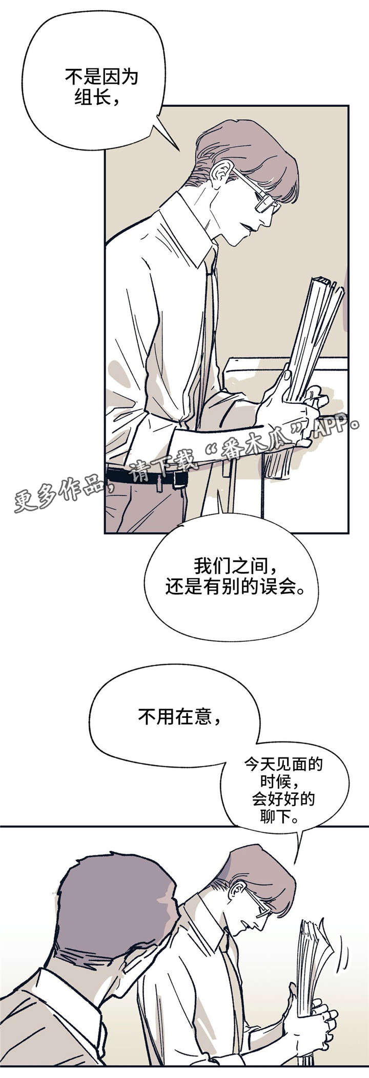 第28话5