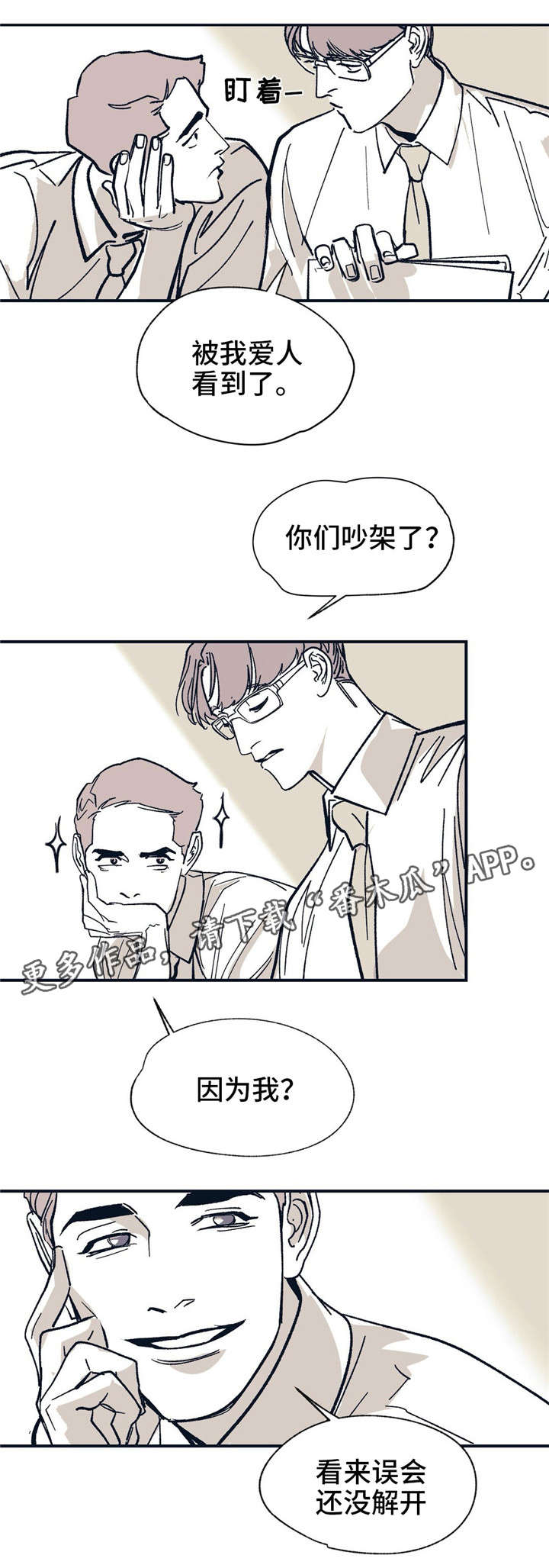 第28话6