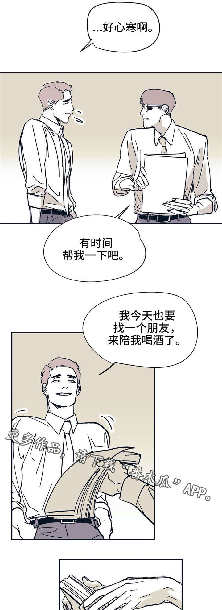 第28话7