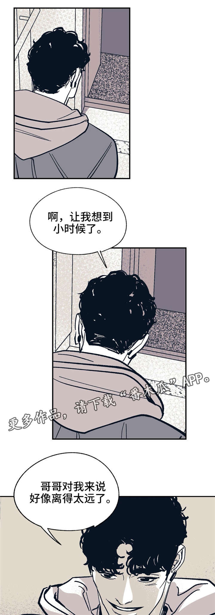 第27话10