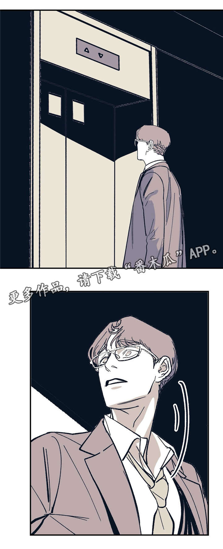 第27话12