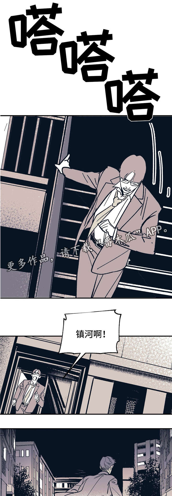 第27话13