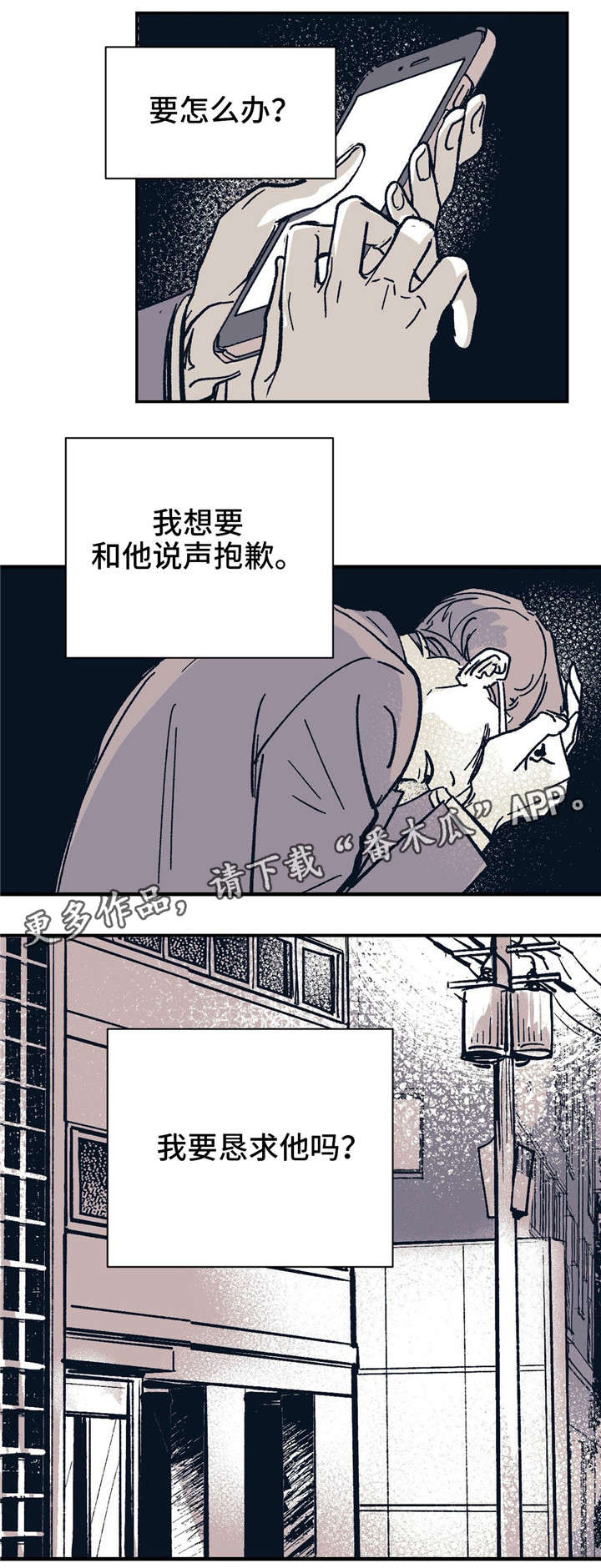 第27话15