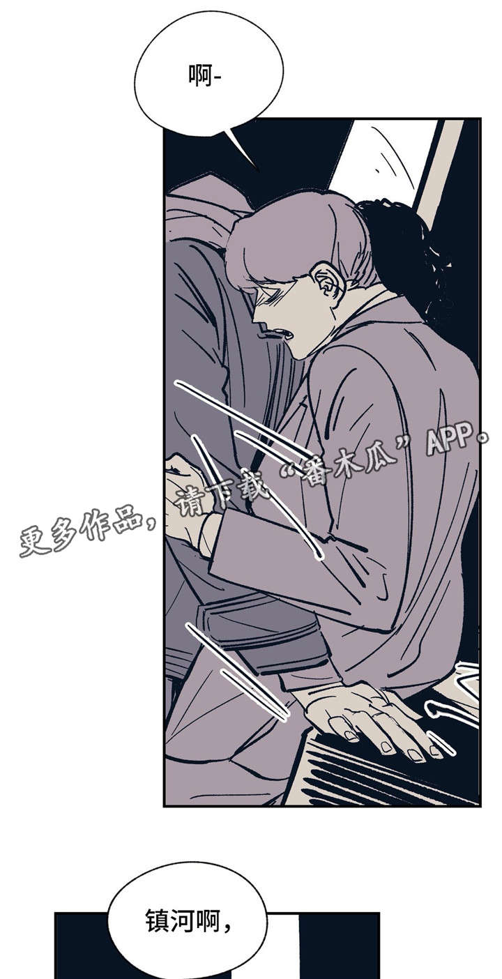 第27话2