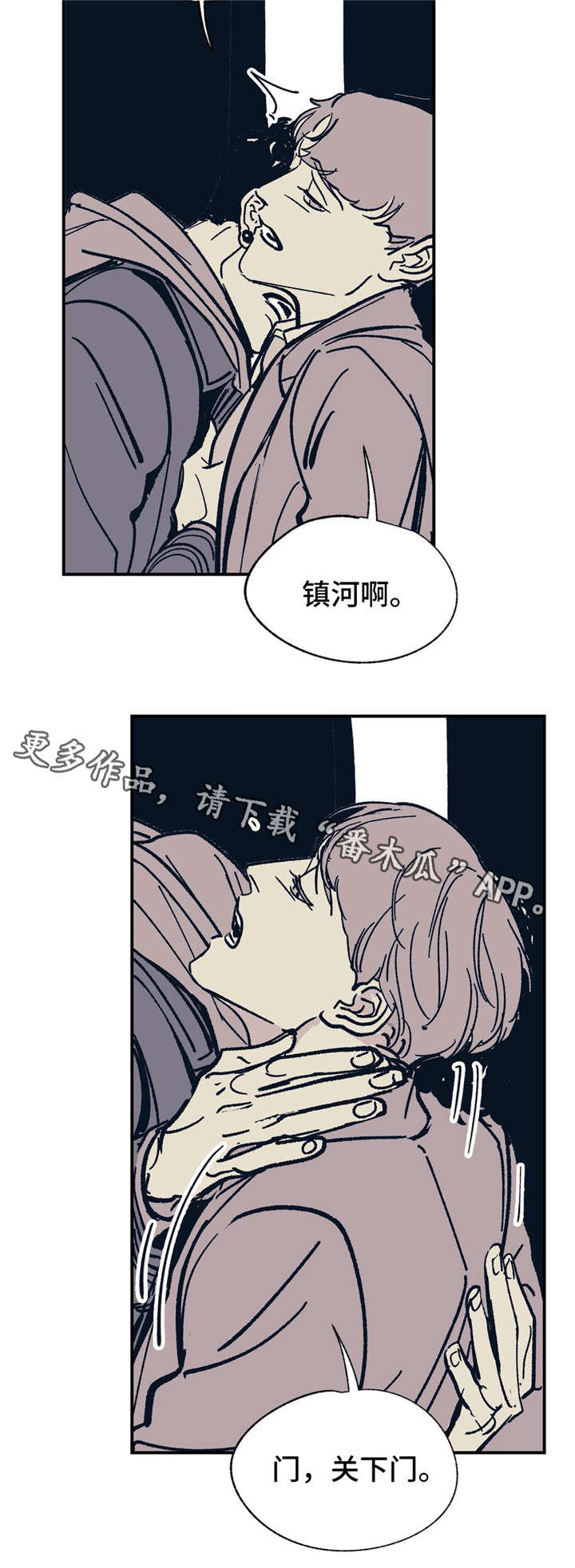 第27话3
