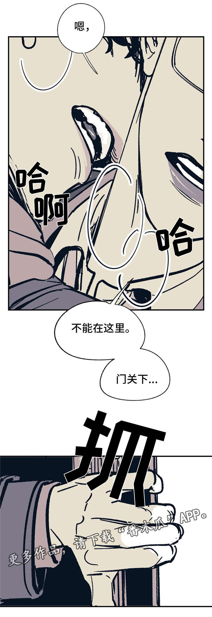 第27话4