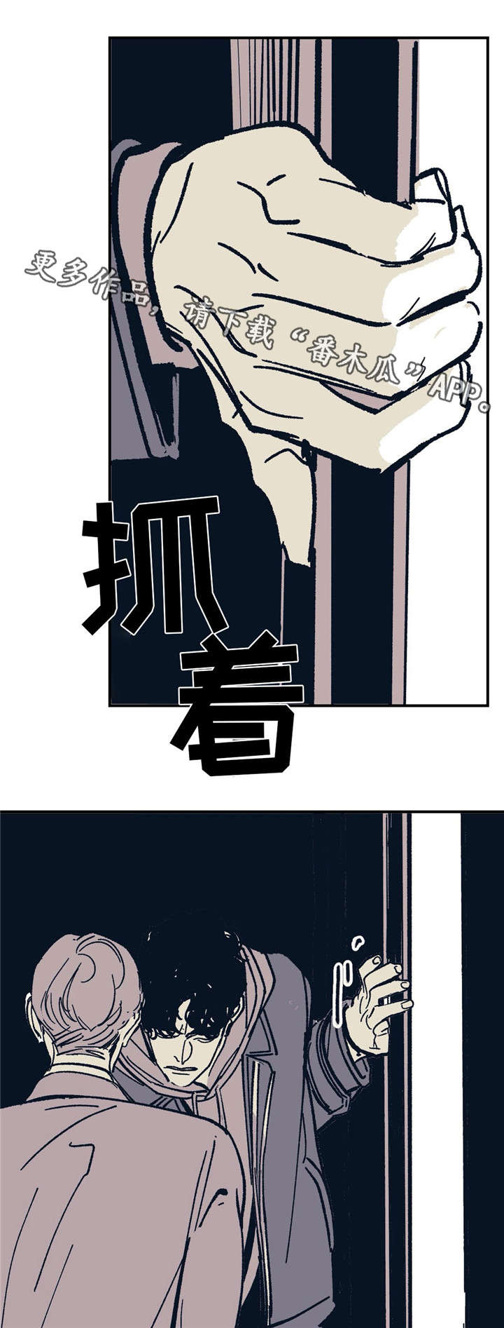 第27话5