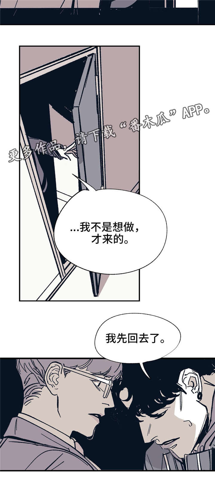 第27话6