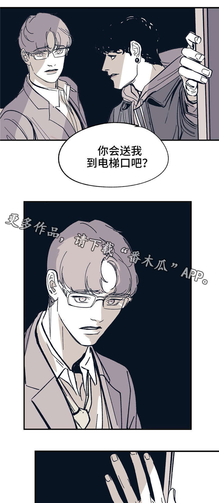 第27话7