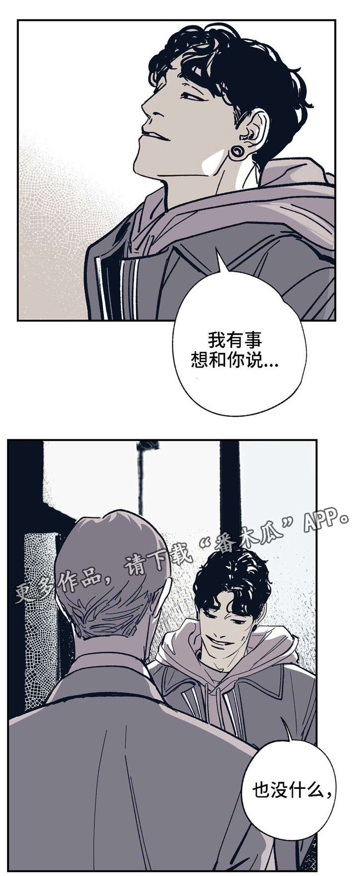 第26话0