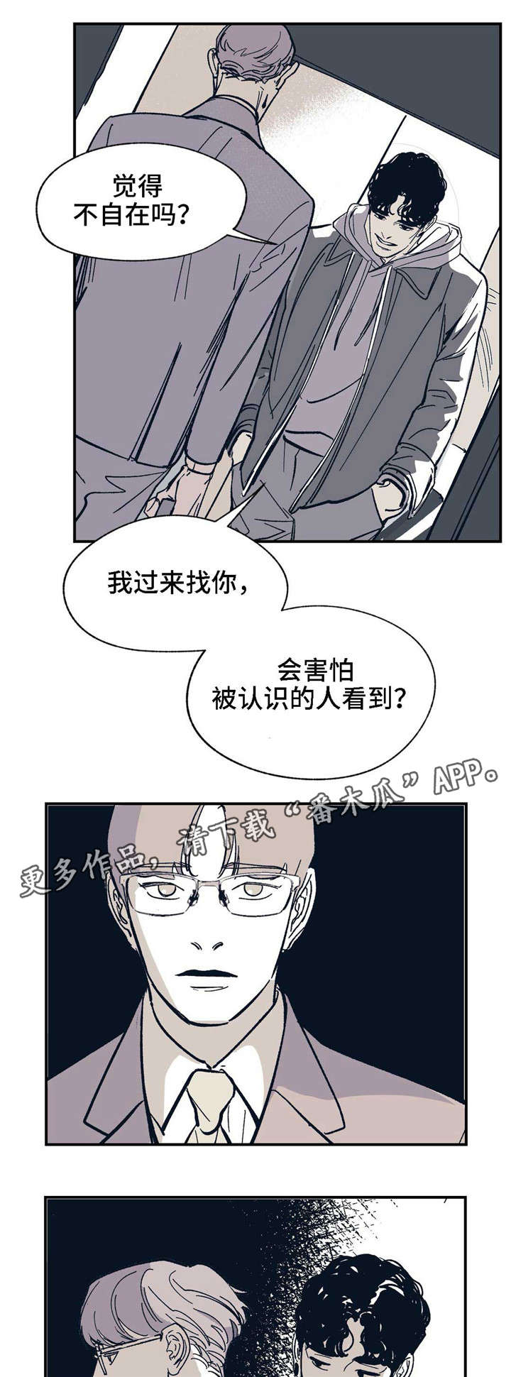 第26话1