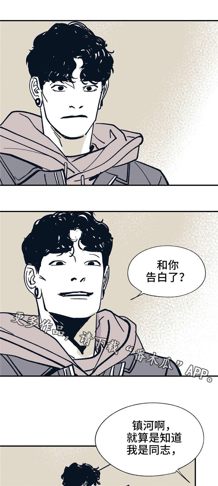第26话10