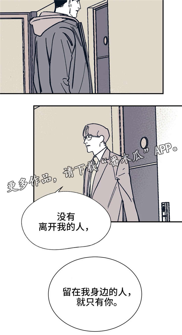 第26话11