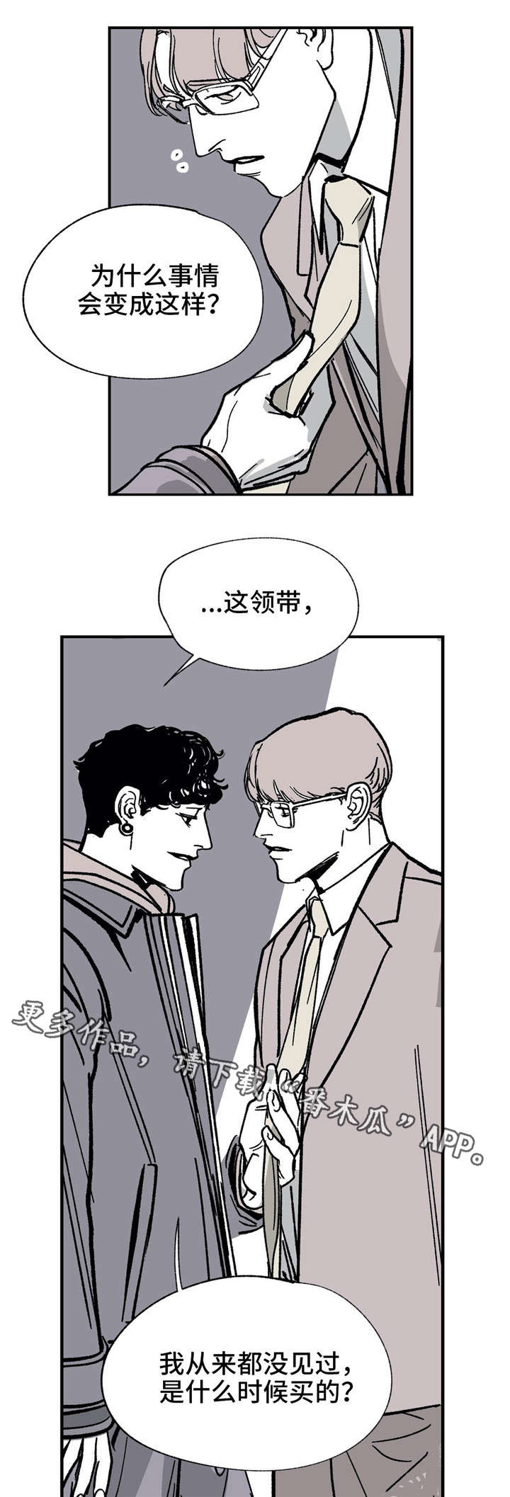 第26话13