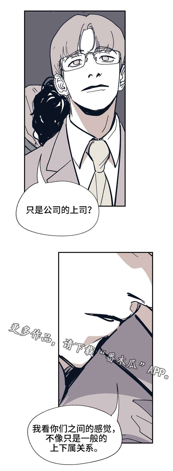 第26话4