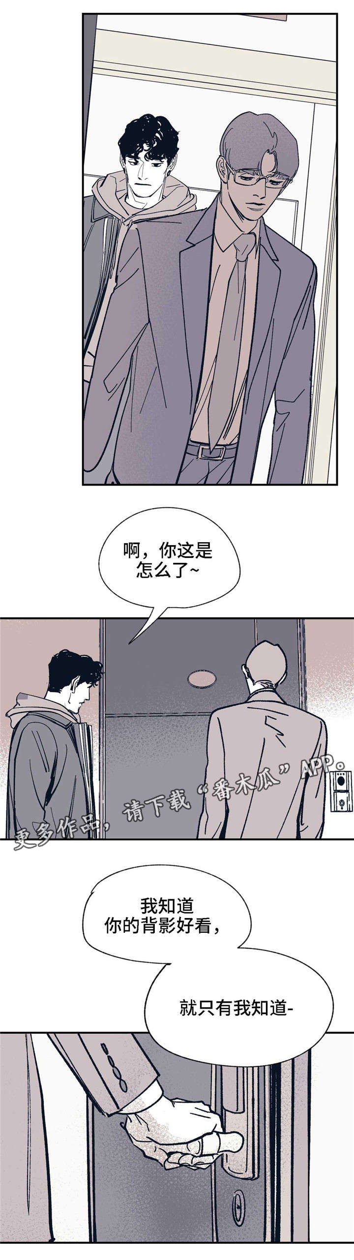 第26话7
