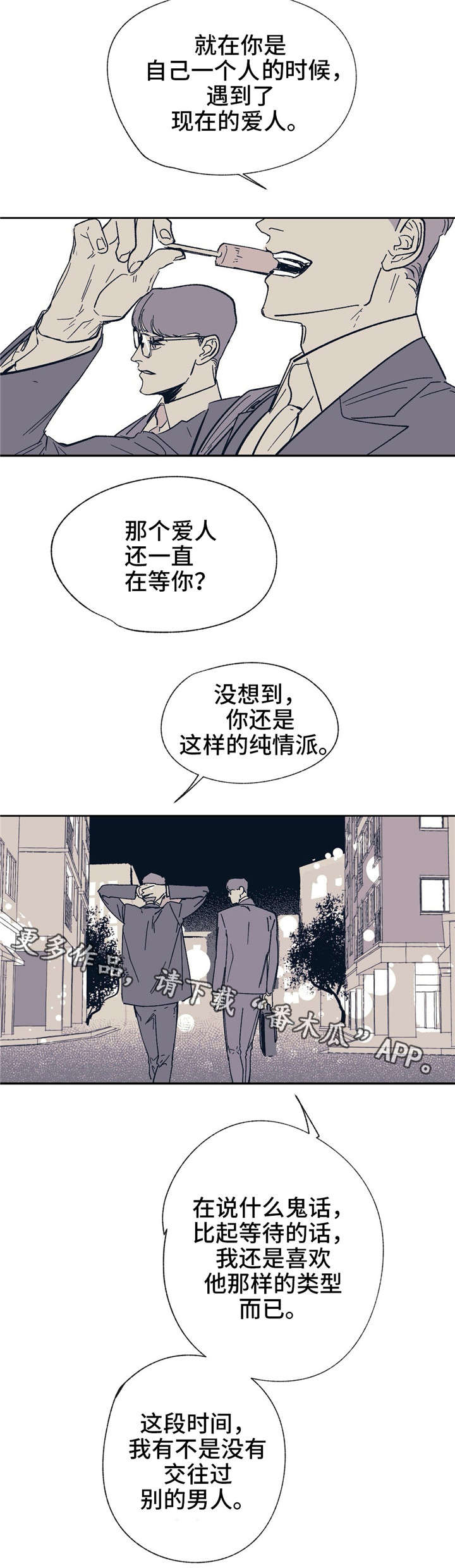 第25话1