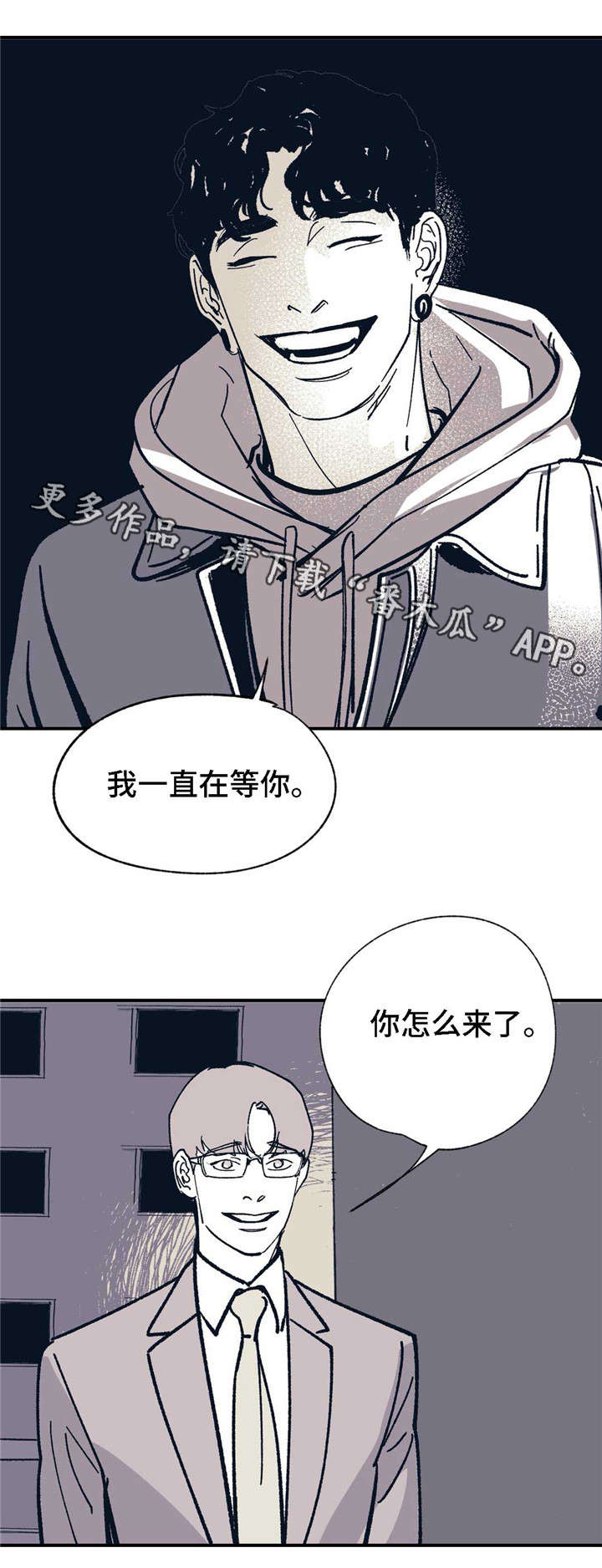 第25话14