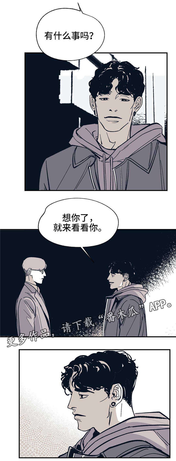 第25话15