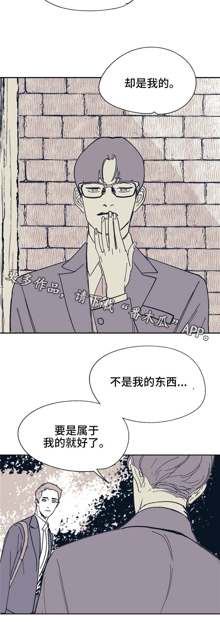 第25话5