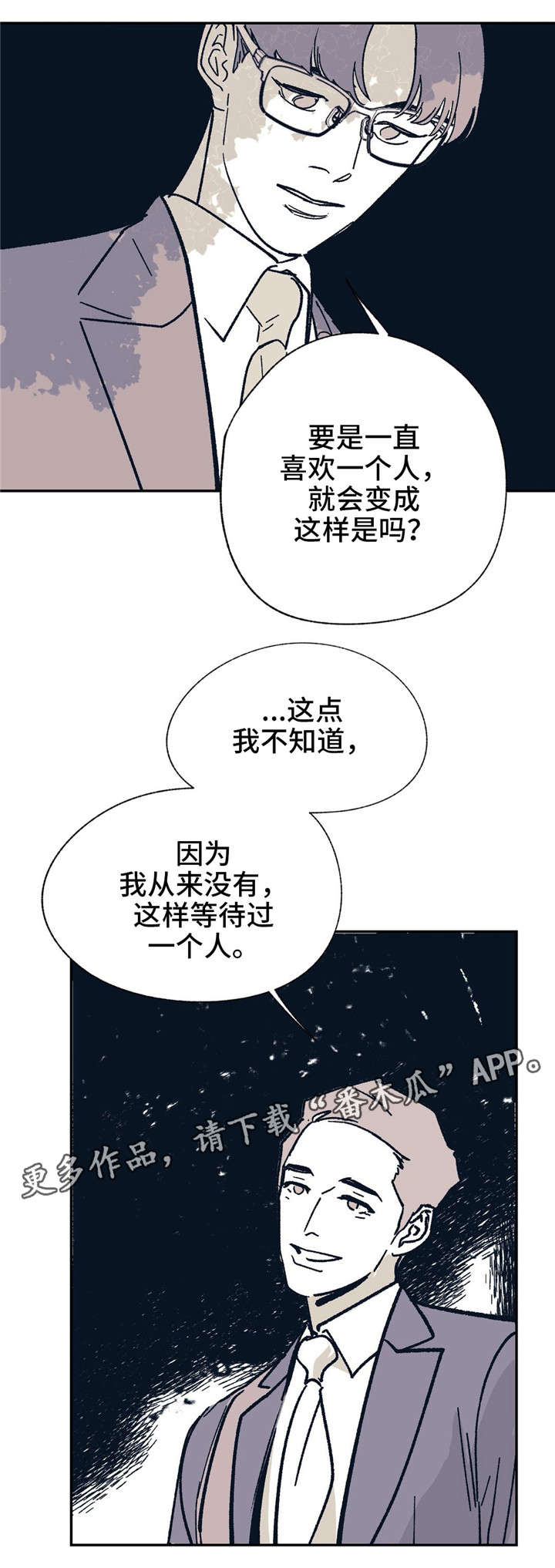 第25话6