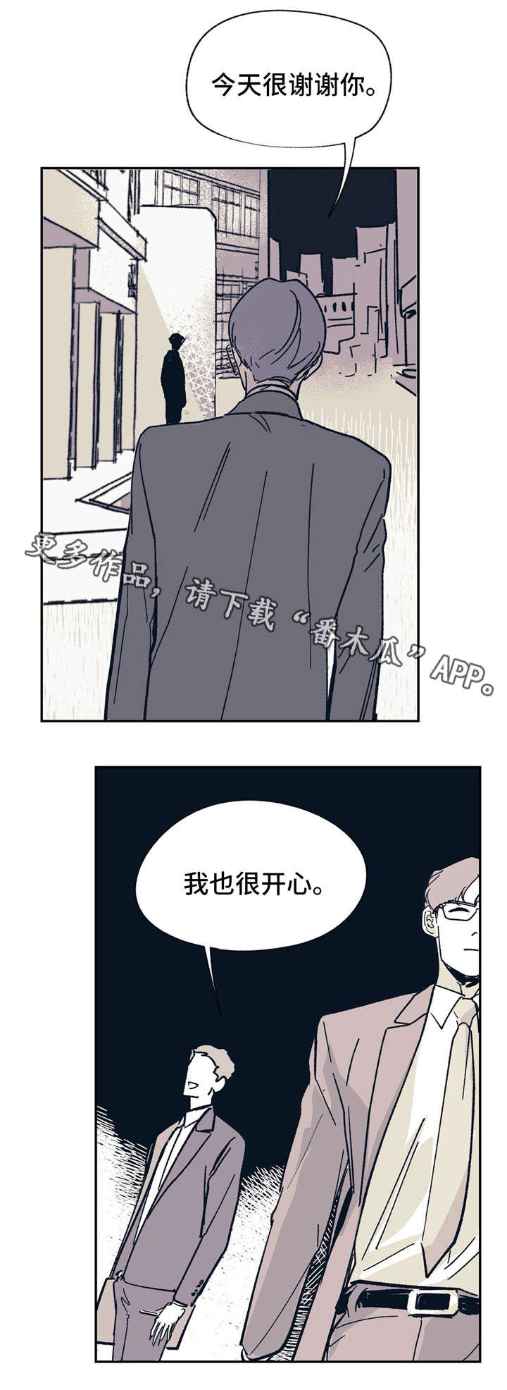 第25话9