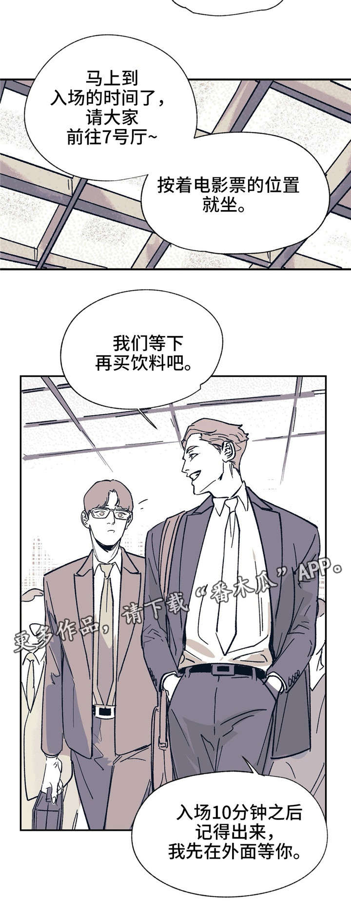 第24话1
