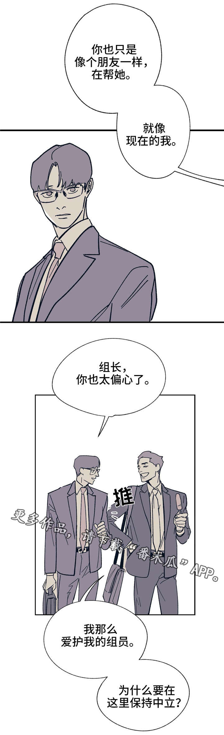 第24话12