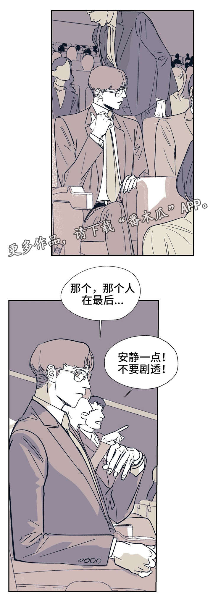 第24话3