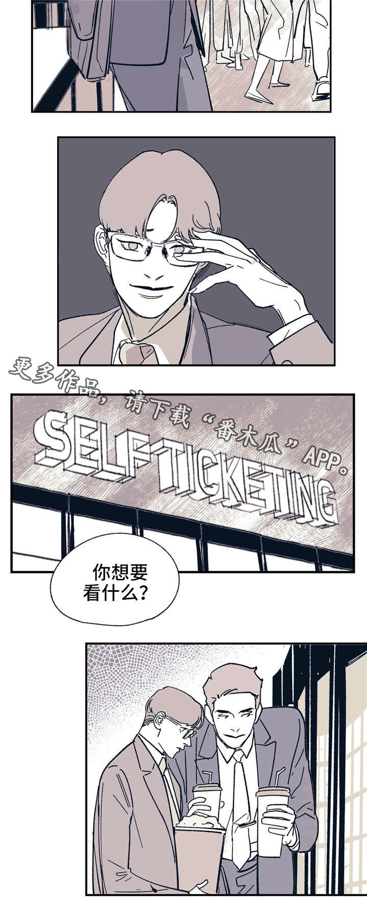 第24话5