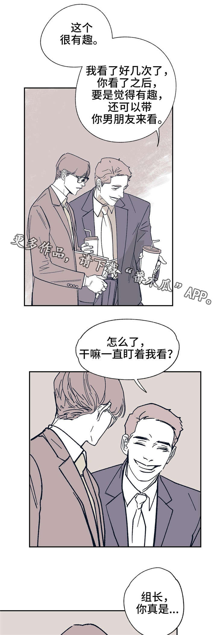 第24话7