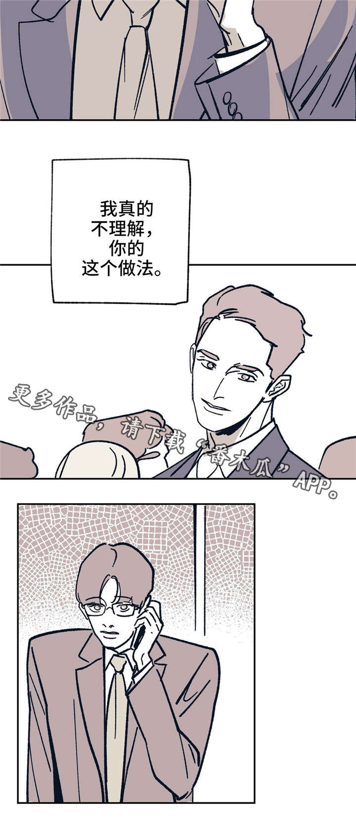 第23话10
