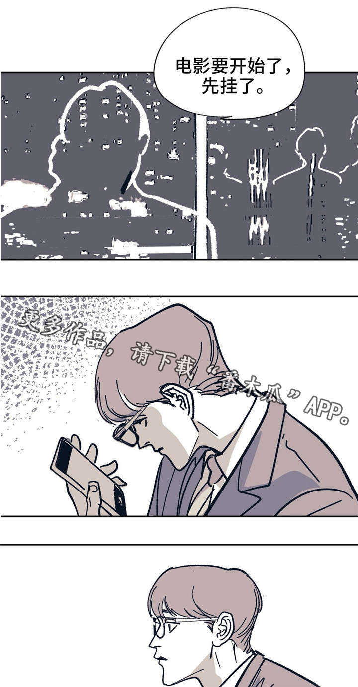 第23话12