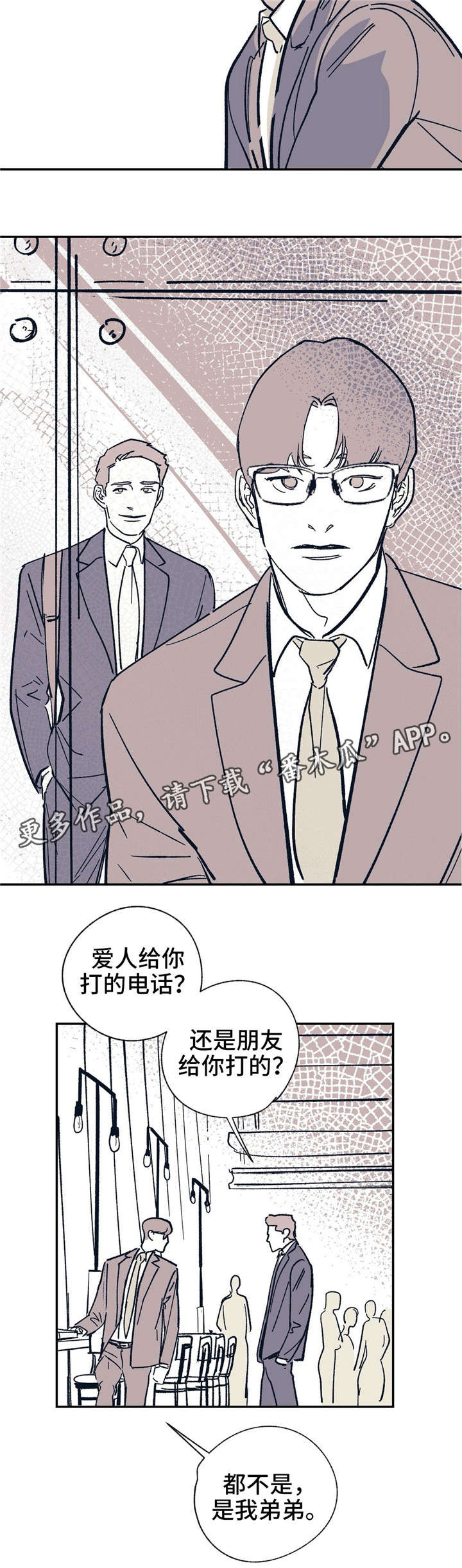 第23话13