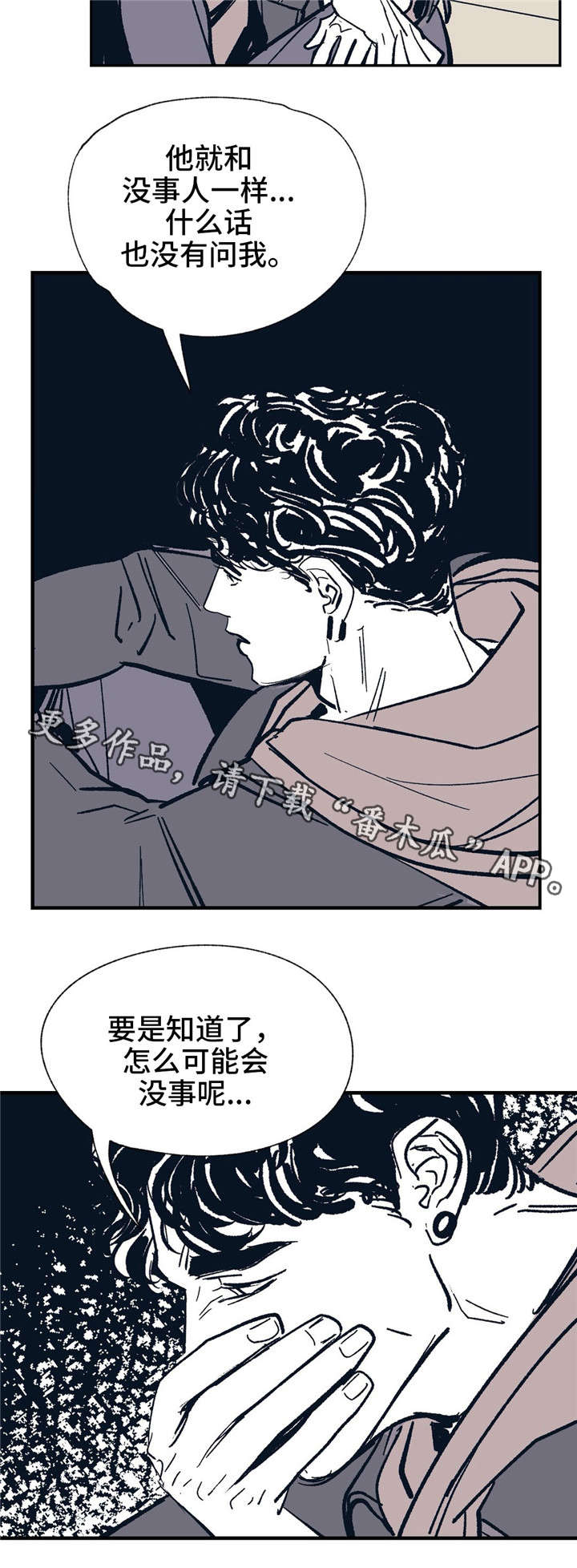 第23话4